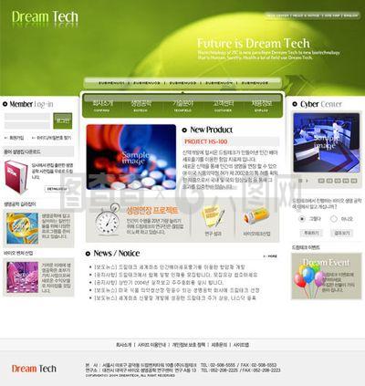 企業(yè)宣傳網(wǎng)頁設(shè)計 打造品牌形象與用戶體驗(yàn)的完美結(jié)合