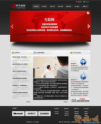 從厚重到輕盈 一次公司網站PSD效果圖的設計調整實踐