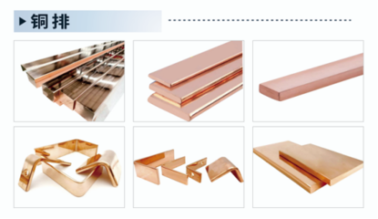 江西創(chuàng)德博越鼎力支持2024第六屆中國(guó)再生銅產(chǎn)業(yè)大會(huì)，共繪有色金屬壓延加工新藍(lán)圖